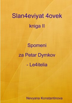 Slan4eviyat 4ovek - kniga II. Spomeni za Petar Dymkov - Le4itelia - Konstantinova, Nevyana