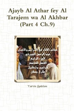 Ajayb Al Athar fey Al Tarajem wa Al Akhbar (Part 4 Ch.9) - Gahlan, Tarek