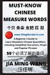 Must-Know Chinese Measure Words - Bild 1