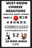 Must-know Mandarin Chinese Negations (Part 3) -Learn Chinese Characters, Words, & Phrases, English, Pinyin, Simplified Characters