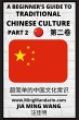 A Beginner's Guide to Traditional... - Bild 1