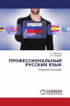 PROFESSIONAL'NYJ RUSSKIJ YaZYK