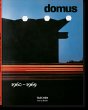 domus 1960-1969 - Bild 1