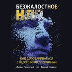 Bezzhalostnoe NLP. Kak dogovarivat'sya s nedogovorosposobnymi (MP3-Download)