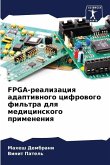 FPGA-realizaciq adaptiwnogo cifrowogo fil'tra dlq medicinskogo primeneniq