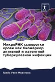 MikroRNK syworotki krowi kak biomarker aktiwnoj i latentnoj tuberkuleznoj infekcii