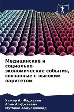 Medicinskie i social'no-äkonomicheskie sobytiq, swqzannye s wysokim paritetom - Al-Radhwani, Hazhir;Al-Dzhawadi, Asma;Abduldzhawad, Mutanna