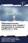 Obrazowatel'naq programma dlq lüdej s ozhireniem i saharnym diabetom 2 tipa