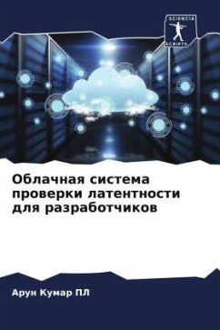 Oblachnaq sistema prowerki latentnosti dlq razrabotchikow - Kumar PL, Arun