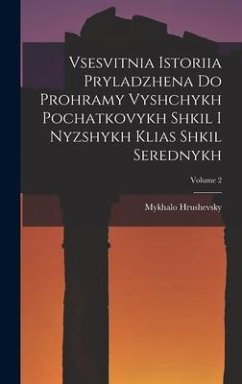 Vsesvitnia istoriia pryladzhena do prohramy vyshchykh pochatkovykh shkil i nyzshykh klias shkil serednykh; Volume 2 - Hrushevsky, Mykhalo