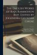 The English Works of Raja Rammohun Roy.... - Bild 1