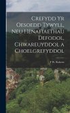 Crefydd Yr Oesoedd Tywyll, Neu Henafiaethau Defodol, Chwareuyddol a Choelgrefyddol