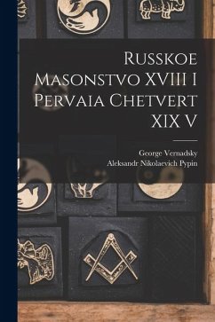 Cover Russkoe masonstvo XVIII i pervaia chetvert XIX v