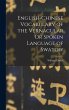 English-Chinese Vocabulary of the... - Bild 1