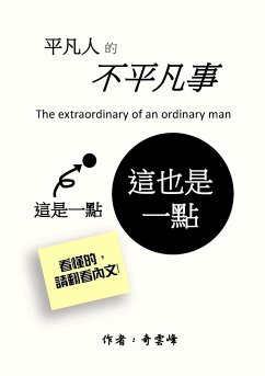 The extraordinary of an ordinary man - ¿¿