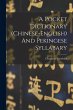 A Pocket Dictionary (chinese-english)... - Bild 1
