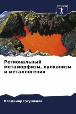 Cover Regional'nyj metamorfizm, wulkanizm i metallogeniq