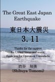 The Great East Japan Earthquake 3.11
