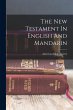 The New Testament In English And... - Bild 1