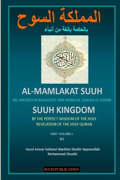 Suuh Kingdom By the Perfect Wisdom of Holy Revelation of Holy Quran - Yaqeenullah, Sheikh Yasin Muhammad