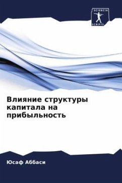 Vliqnie struktury kapitala na pribyl'nost' - Abbasi, Jusaf