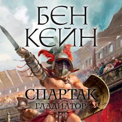 Spartacus: The Gladiator (MP3-Download) - Ben, Kane