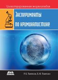 Иллюстрированная энциклопедия: эксперименты по криминалистике (eBook, PDF)