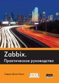 Zabbix : prakticheskoe rukovodstvo (eBook, PDF)