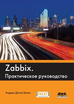 Zabbix : prakticheskoe rukovodstvo (eBook, PDF) - Vakke, A. D.