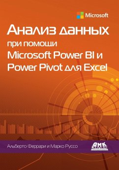 Analiz dannyh pri pomoshchi Microsoft Power BI i Power Pivot dlya Excel (eBook, PDF) - Ferrari, A.; Russo, M.