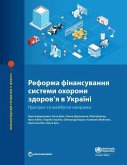 Health Financing Reform in Ukraine