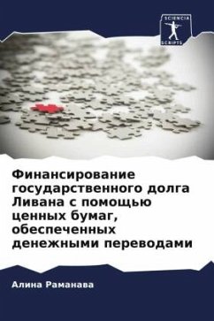 Finansirowanie gosudarstwennogo dolga Liwana s pomosch'ü cennyh bumag, obespechennyh denezhnymi perewodami - Ramanawa, Alina