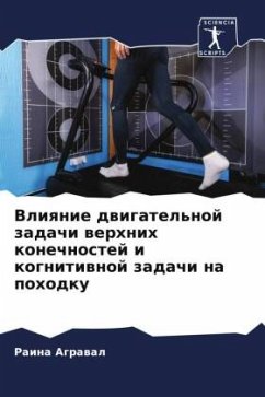 Cover Vliqnie dwigatel'noj zadachi werhnih konechnostej i kognitiwnoj zadachi na pohodku