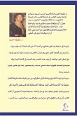 نيران طرفي النهار - Niran Tarafi Alnahar نيران طرفي النهار - Niran Tarafi Alnahar