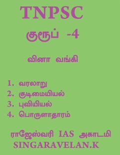 Group - 4 / குரூப் - 4 - Singaravelan K.