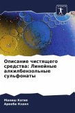 Opisanie chistqschego sredstwa: Linejnye alkilbenzol'nye sul'fonaty