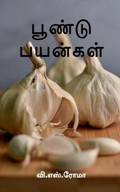 Cover Poondu Payangal / பூண்டு பயன்கள்