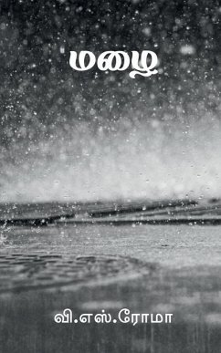 Mazhai / மழை - S, V. Mazhai / மழை - S, V.