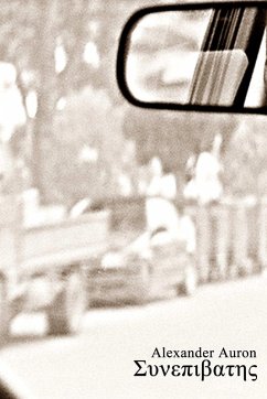 Cover Συνεπιβατης