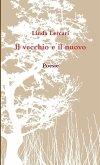 古いものと新しいもの