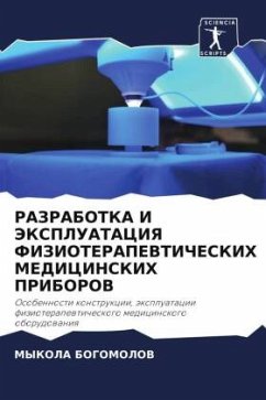 RAZRABOTKA I JeKSPLUATACIYa FIZIOTERAPEVTIChESKIH MEDICINSKIH PRIBOROV - BOGOMOLOV, MYKOLA