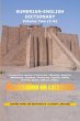 SUMERIAN ENGLISH DICTIONARY. Vol. 2 - Bild 1