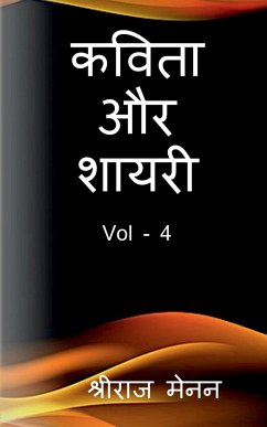 Poems and Shayris Vol - 4 / कविता और शायरी Vol - 4 - Menon, Shreeraj