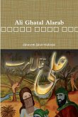 Ali Ghatal Alarab &#1593;&#1604;&#1740; &#1602;&#1578;&#1575;&#1604; &#1575;&#1604;&#1593;&#1585;&#1576;