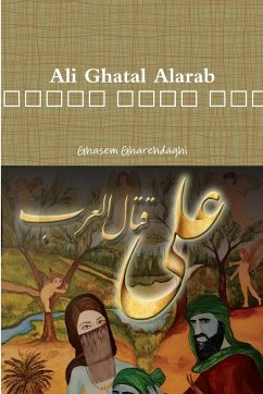 Ali Ghatal Alarab علی قتال العرب - Gharehdaghi, Ghasem; &