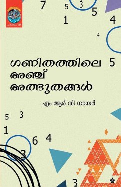 Cover Ganithathile 5 albhuthangal