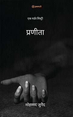 प्रणीता ( Praneeta ) - Junaid, Mohd