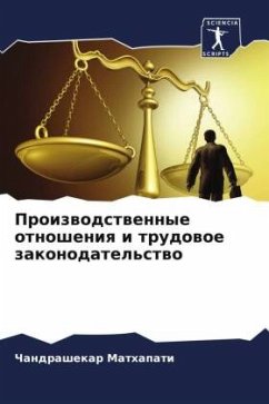 Cover Proizwodstwennye otnosheniq i trudowoe zakonodatel'stwo