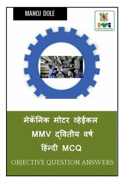 Mechanic Motor Vehicle MMV Second Year Hindi MCQ / मेकॅनिक मोटर व्ह - Dole, Manoj