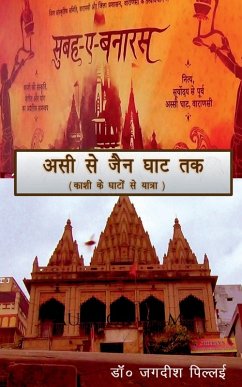 Cover Assi Se Jain Ghat Tak / असी से जैन घाट तक